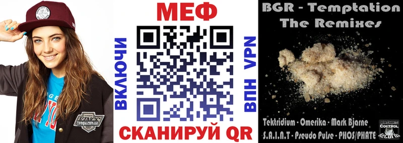 Купить Самара Codein A PVP Гашиш Мефедрон КОКАИН Конопля