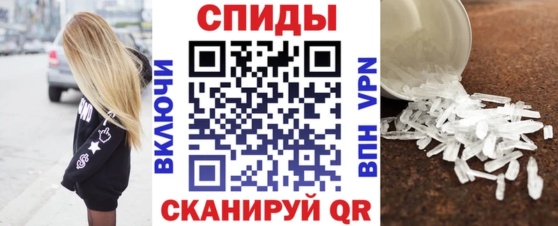 АМФЕТАМИН Розовый hydra Самара