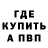 МЕТАДОН кристалл Aristokrate