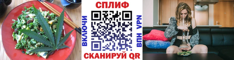 omg маркетплейс  Самара  Cannafood конопля 