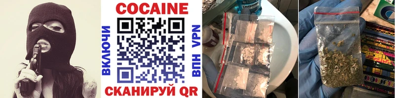 что такое   Самара  МЕГА зеркало  Cocaine Колумбийский 