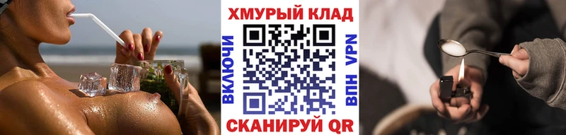 сайты даркнета телеграм  Самара  Героин афганец 