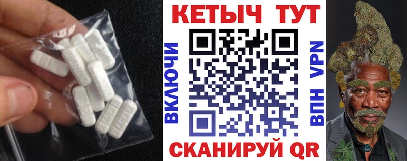 Кетамин ketamine  мориарти наркотические препараты  Самара 