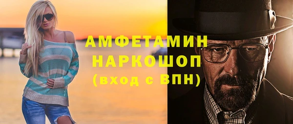 бутик Нязепетровск