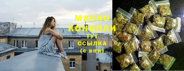 гашишное масло Алексин