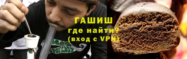 гашишное масло Алексин