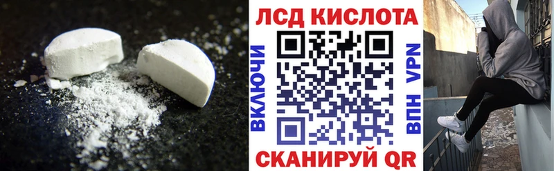 Лсд 25 экстази ecstasy  ОМГ ОМГ рабочий сайт  Самара  наркотики 