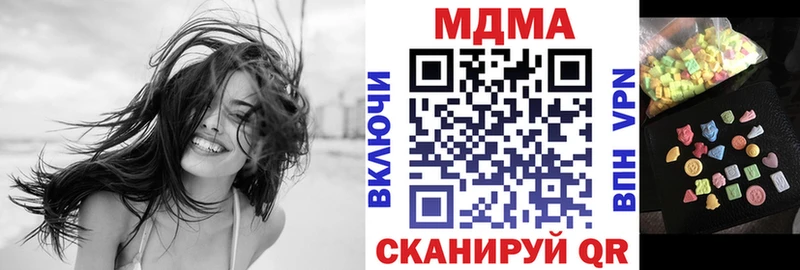 ОМГ ОМГ ссылки  Самара  MDMA молли 