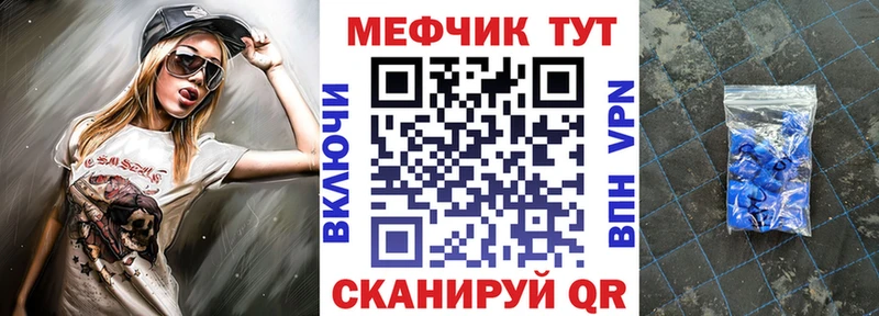 darknet наркотические препараты  Самара  МЕФ VHQ 