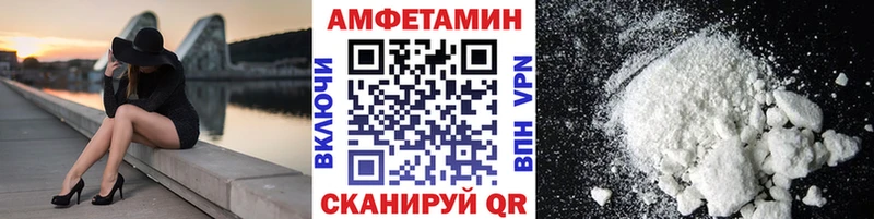 Метамфетамин мет  где можно купить   Самара 