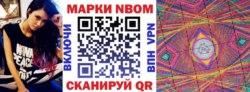 Марки NBOMe 1500мкг  OMG как войти  Самара 