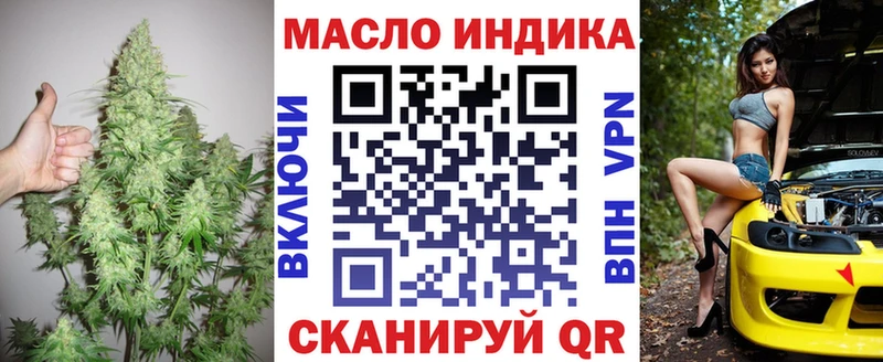 ТГК THC oil  Самара 
