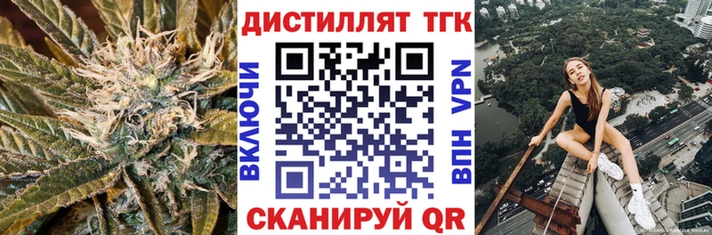 Дистиллят ТГК Wax Самара