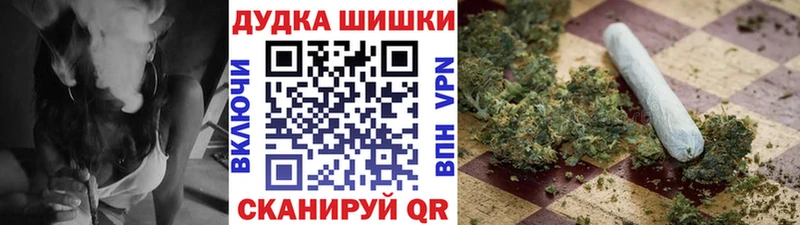 Бошки Шишки тримм  Самара 